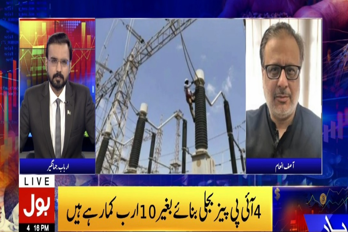 پروگرام بیوپار