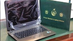 لیپ ٹاپ اسکیم