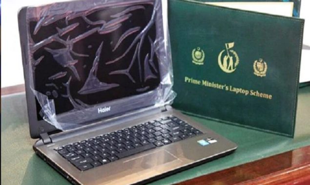 لیپ ٹاپ اسکیم