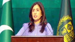 ترجمان دفتر خارجہ