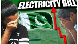پاکستان میں بجلی کے ہوشربا ریٹس کے حوالے سے حیرت انگیز انکشاف