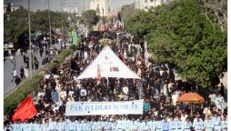 ملک بھر میں 9 محرم الحرام کے جلوس آج عقیدت و احترام سے نکالے جارہے ہیں