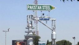 پاکستان اسٹیل کی بحالی کا باب ہمیشہ کے لئے بند