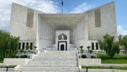 سپریم کورٹ