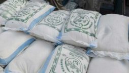 ماضی میں بلوچستان محکمہ خوراک میں بدعنوانی کی انوکھی کہانی