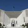 سپریم کورٹ