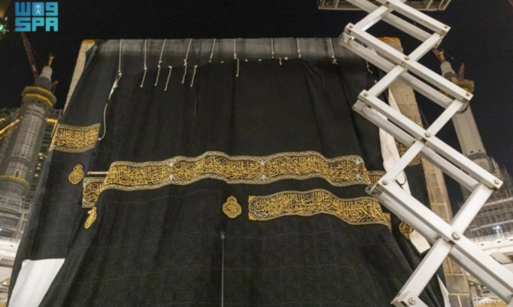 یکم محرم الحرام کو غلاف کعبہ تبدیل کیا جائے گا
