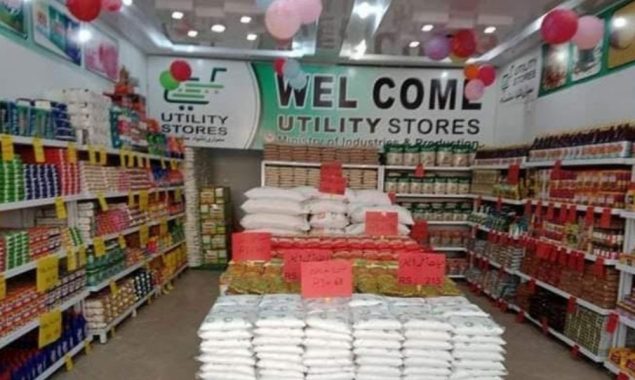یوٹیلیٹی اسٹورز
