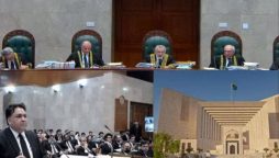 مخصوص نشستوں سے متعلق فیصلہ کل سنائے جانے کا امکان