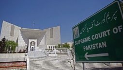 سپریم کورٹ