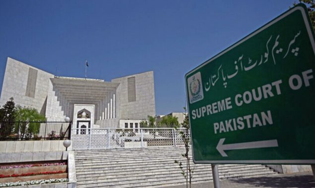 سپریم کورٹ