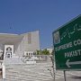 سپریم کورٹ