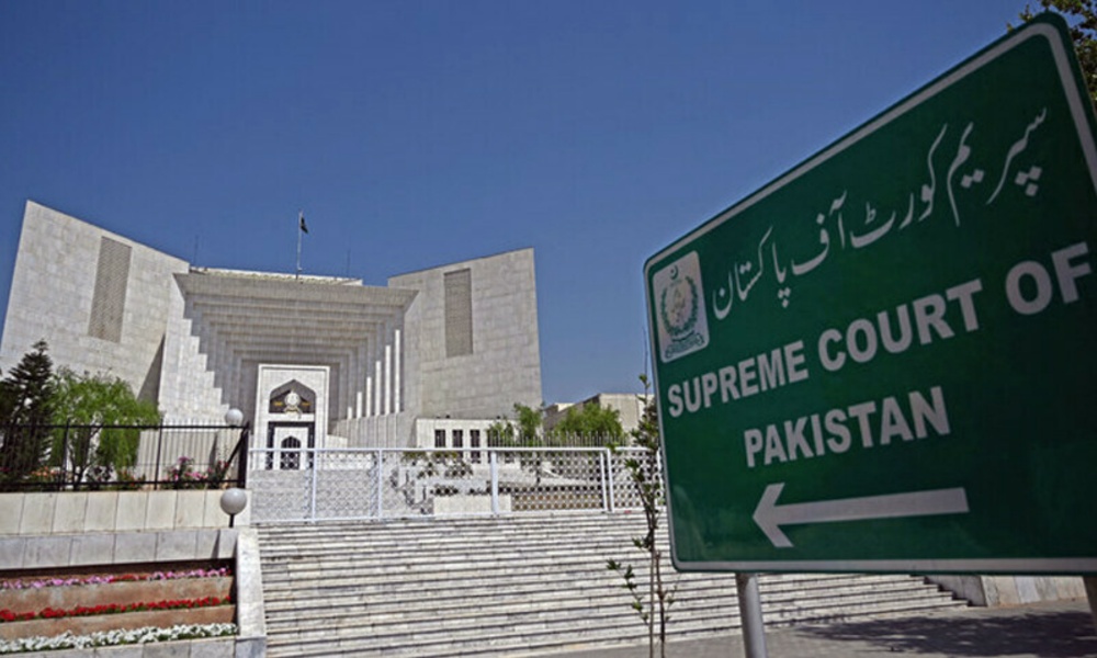 سپریم کورٹ