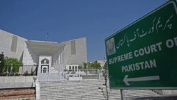 مخصوص نشستوں کے کیس کا تحریری مختصر فیصلہ جاری