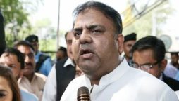 پولیس کی گاڑیاں جلانے کا مقدمہ؛ فواد چوہدری کی عبوری ضمانت میں 2 اگست تک توسیع