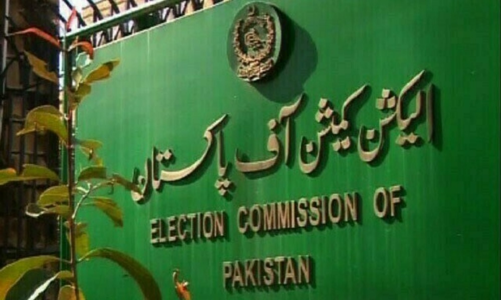 الیکشن کمیشن نے عام انتخابات 2024 کی رپورٹ جاری کردی
