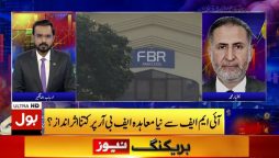 ٹیکسز کی شرح میں اضافہ؛ کیا آنے والے وقت میں تنخواہ دار طبقے کو ریلیف ملے گا؟