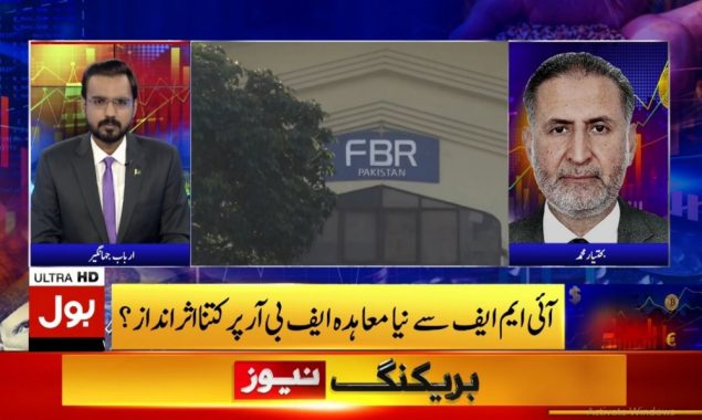 ٹیکسز کی شرح میں اضافہ؛ کیا آنے والے وقت میں تنخواہ دار طبقے کو ریلیف ملے گا؟