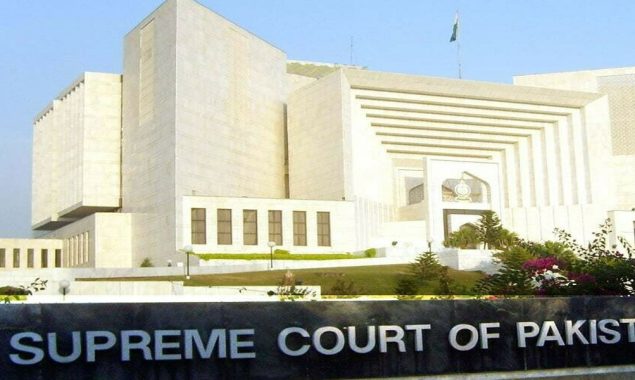 سپریم کورٹ