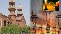 لاہور ہائیکورٹ