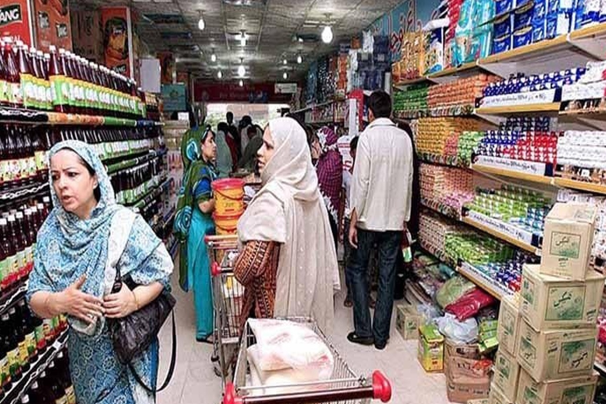 یوٹیلیٹی اسٹورز