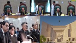 سپریم کورٹ