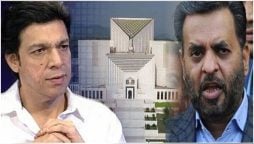 سپریم کورٹ