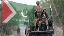 استحکام پاکستان پارٹی