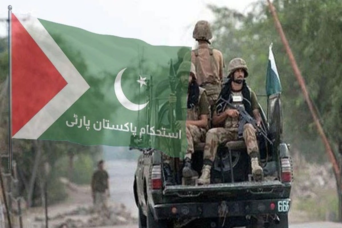 استحکام پاکستان پارٹی