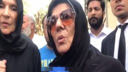 علیمہ خان