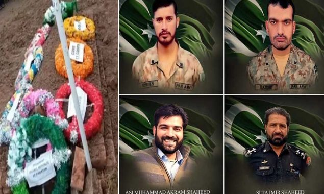 سیکیورٹی اہلکار