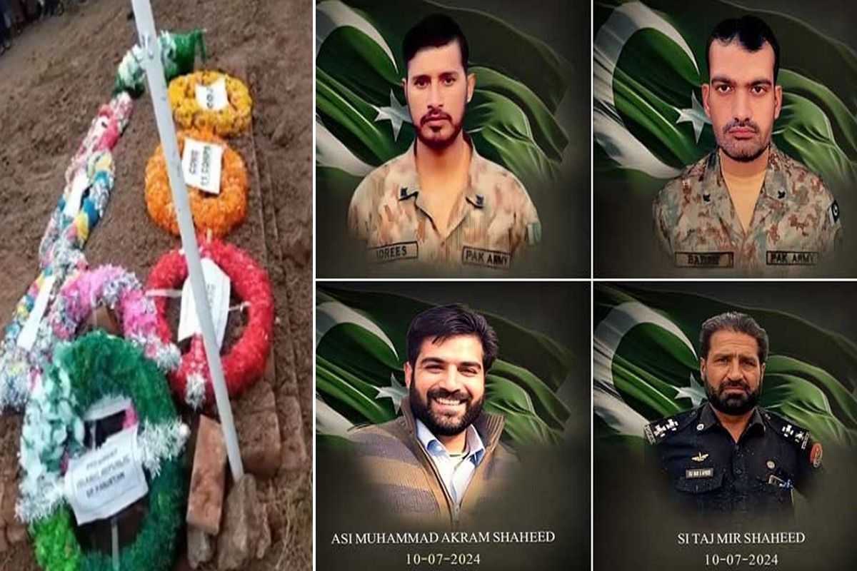 سیکیورٹی اہلکار