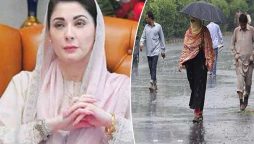 مریم نواز
