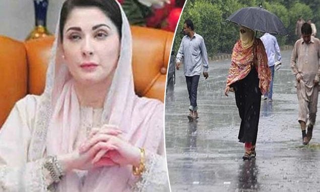 مریم نواز