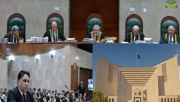 سپریم کورٹ