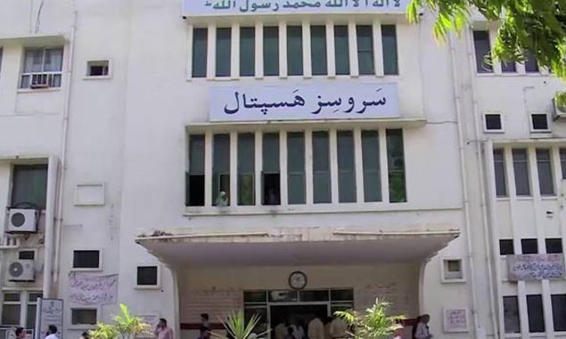 سروسز اسپتال