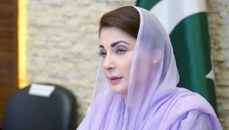 مریم نواز