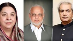 پی ٹی آئی رہنما