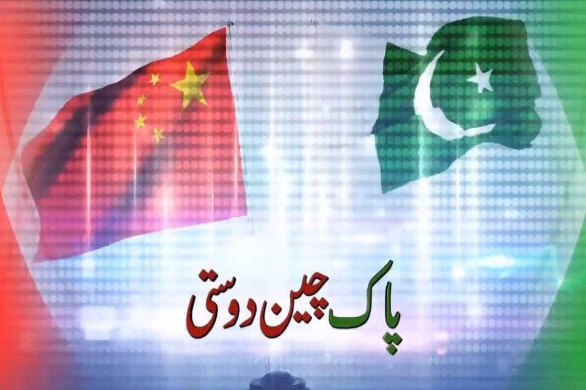 پاک چین