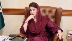 مریم نواز