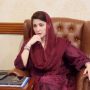 مریم نواز