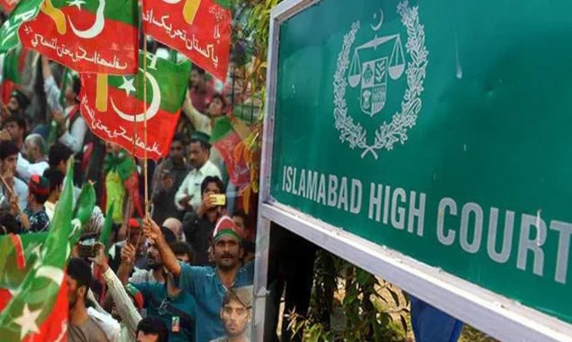 اسلام آباد ہائی کورٹ