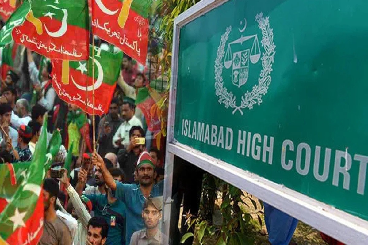 اسلام آباد ہائی کورٹ