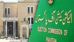الیکشن کمیشن
