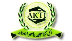 آل کراچی تاجر اتحاد