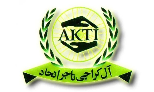 آل کراچی تاجر اتحاد