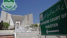 پنجاب حکومت