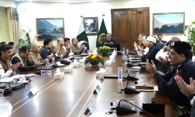 ایپکس کمیٹی