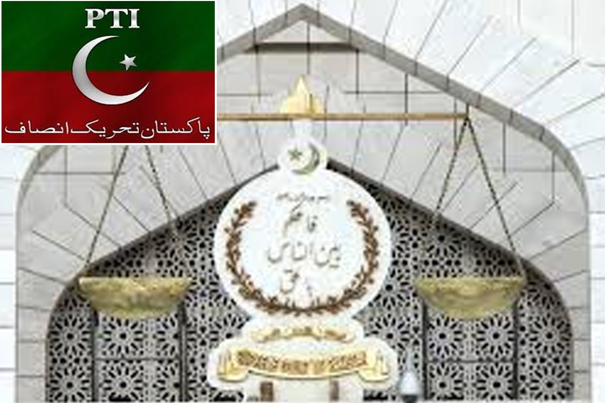 پی ٹی آئی