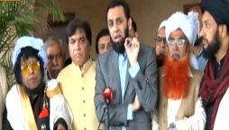 وفاقی وزیراطلاعات